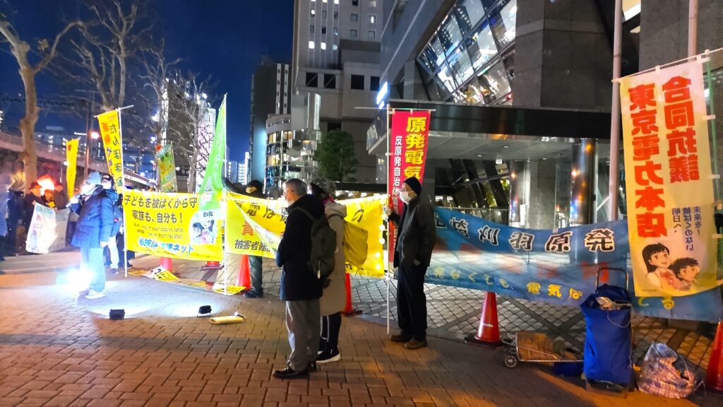 1月8日 東電抗議行動写真